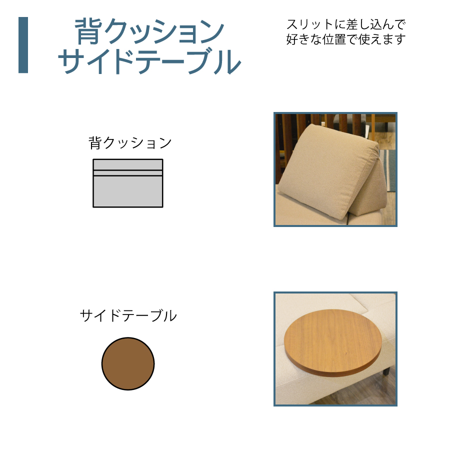 ＬＤソファー　ブランチ用　背クッション　Ｍ２_7
