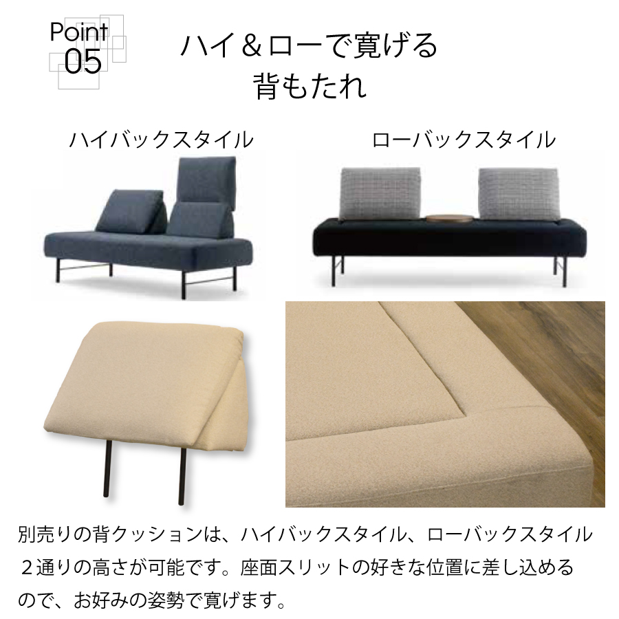 ＬＤソファー　ブランチ用　背クッション　Ｍ２_9