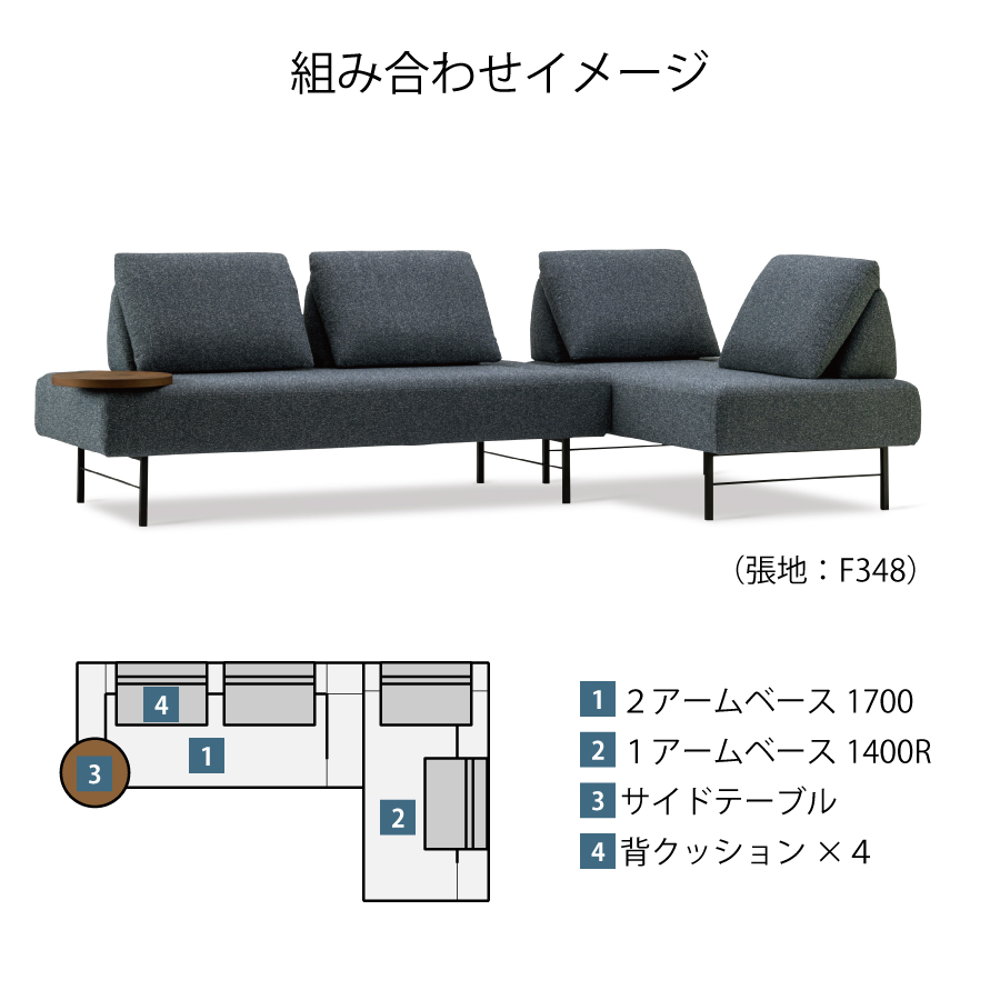 ＬＤソファー　ブランチ用　背クッション　Ｍ２_10