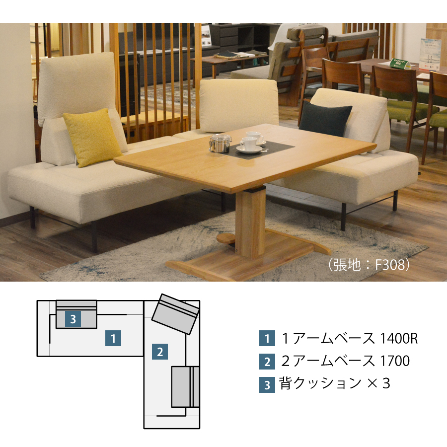 ＬＤソファー　ブランチ用　背クッション　Ｍ２_11
