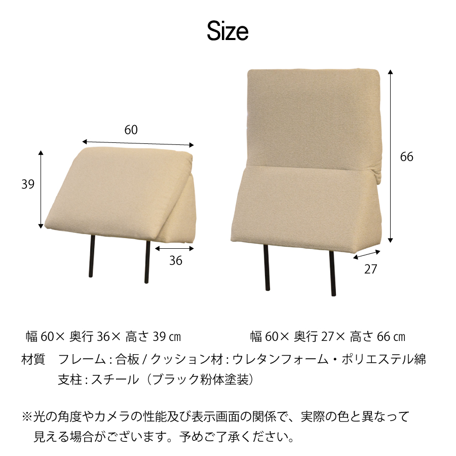 ＬＤソファー　ブランチ用　背クッション　Ｍ２_14