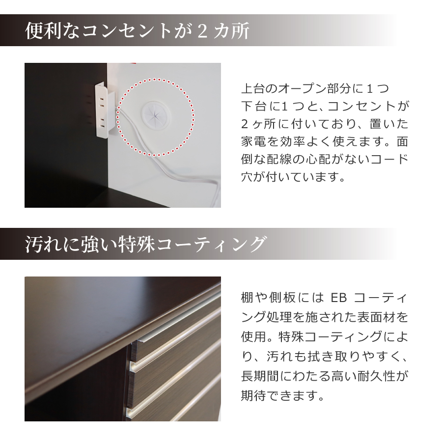 レビューでクーポン進呈】食器棚 パンチ 松田家具 幅100cm