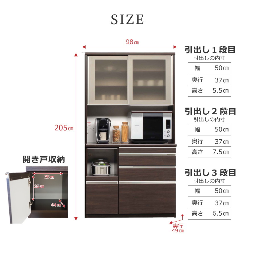 松田家具食器棚電子レンジ台コンセント付き (タケベの部屋) 宇野の家具の中古あげます・譲ります｜ジモティーで不用品の処分