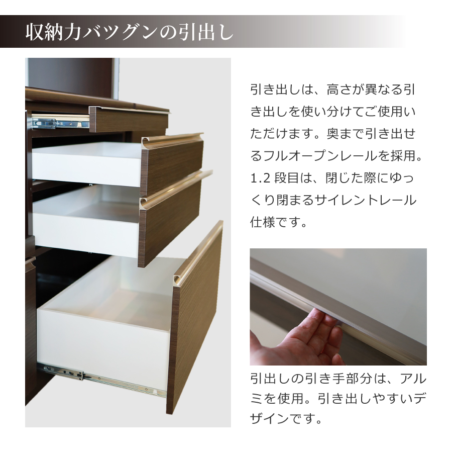 食器棚 パンチ 松田家具 幅120cm ダイニングボード キッチンボード 