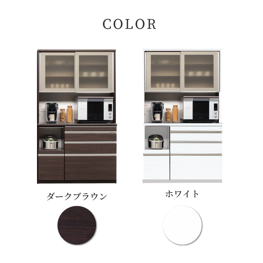 食器棚 パンチ 松田家具 幅120cm ダイニングボード キッチンボード 