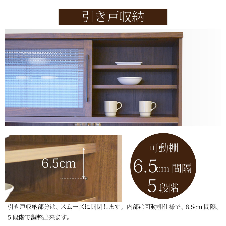 レビューでクーポン進呈】食器棚 バンス 120cm幅 チェッカーガラス 