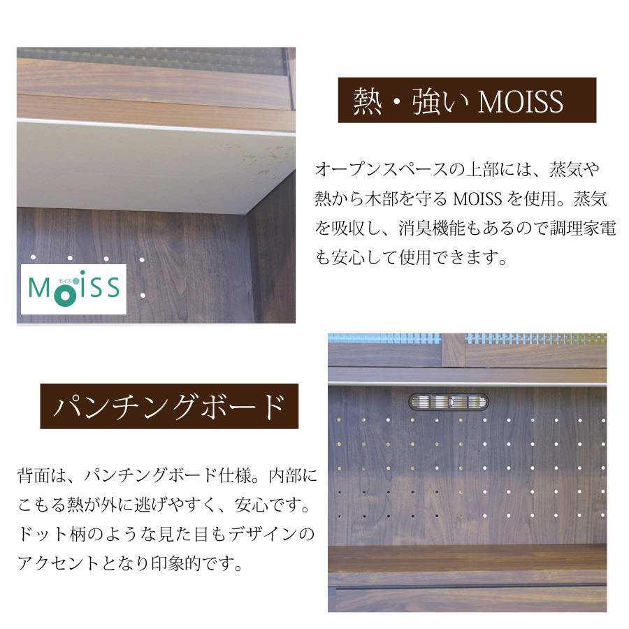 レビューでクーポン進呈】食器棚 バンス 120cm幅 チェッカーガラス 