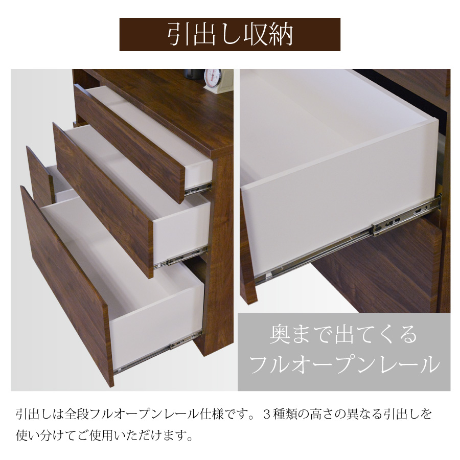 レビューでクーポン進呈】食器棚 バンス 120cm幅 チェッカーガラス 