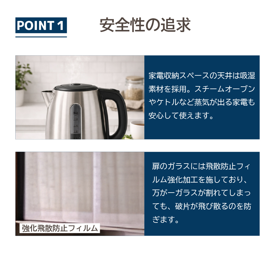 ビガー 食器棚 ダイニングボード レンジボード 幅120cm 収納 引出し