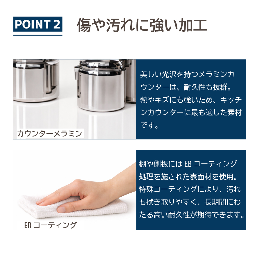 ビガー 食器棚 ダイニングボード レンジボード 幅120cm 収納 引出し