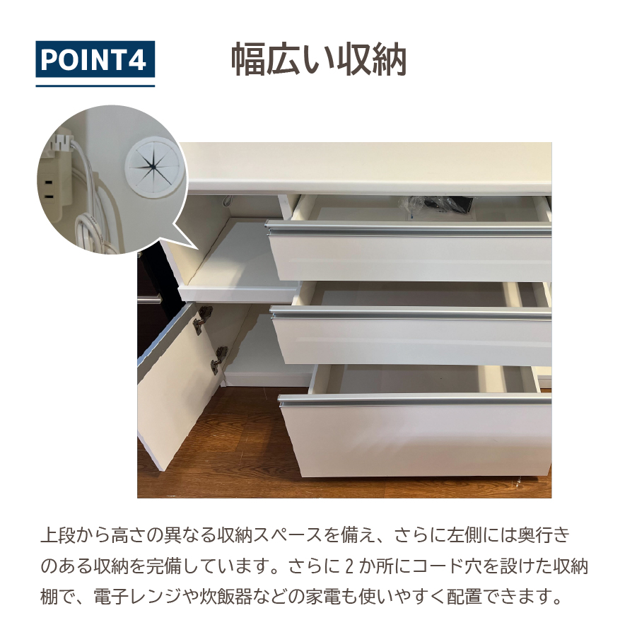 オープンボード　ビガー120 ビガー 食器棚 ダイニングボード レンジボード 幅120cm 収納 引出し