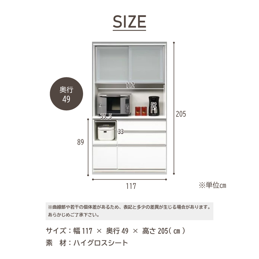 ビガー 食器棚 ダイニングボード レンジボード 幅120cm 収納 引出し