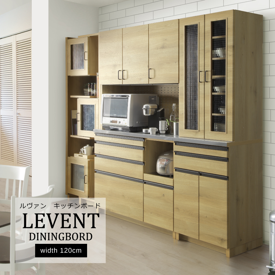 セレクションインテリアからのナチュラルウッド レンジボード