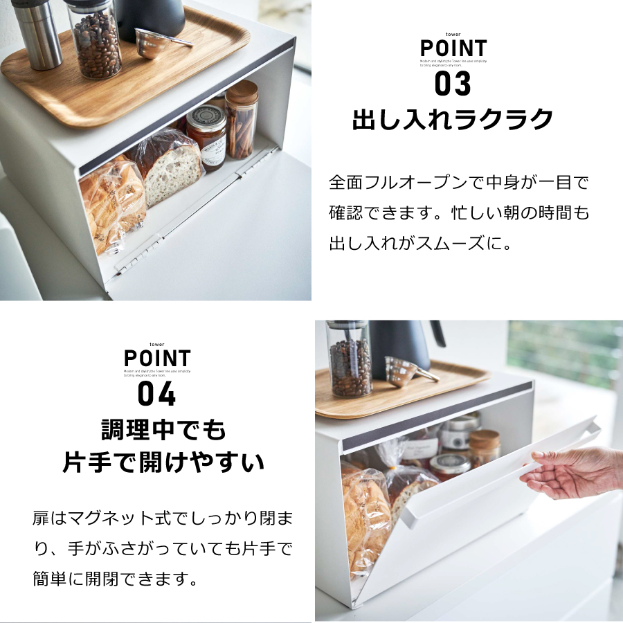 琺瑯ブレッドケース 15L 琺瑯ブレッドケース 15L 野田琺瑯 ホーロー