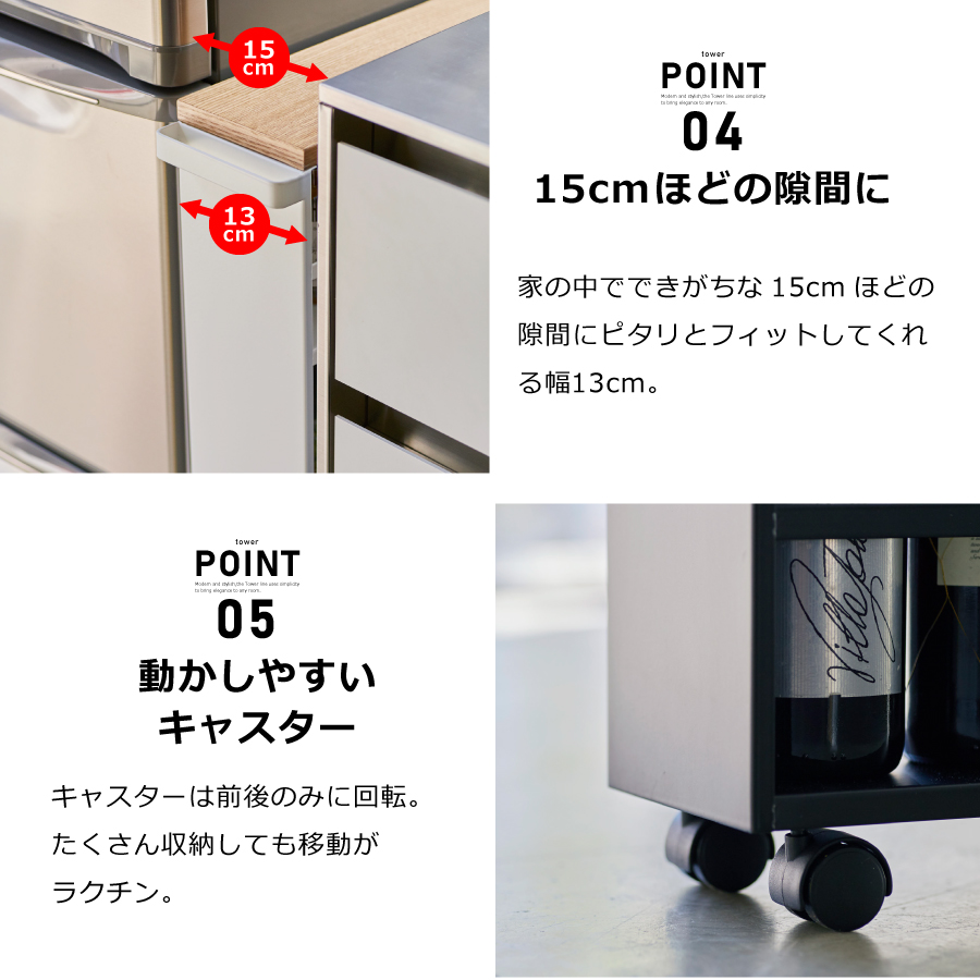 ハンドル付きスリムワゴン タワー 03627 : おしゃれ家具