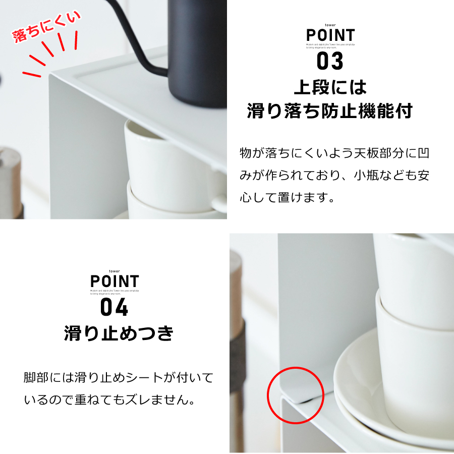 キッチンスチール コの字ラック タワー tower 山崎実業 キッチン収納