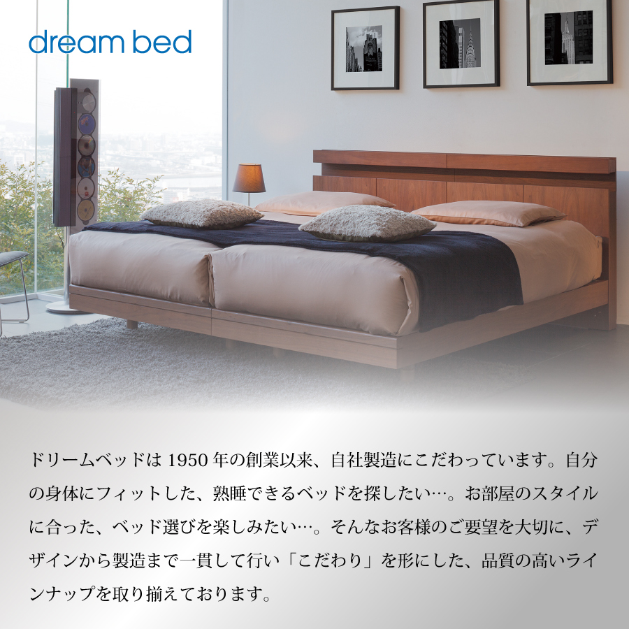ドリームベッド☆シングルベッド☆2台セットの販売も可能 - ベッド