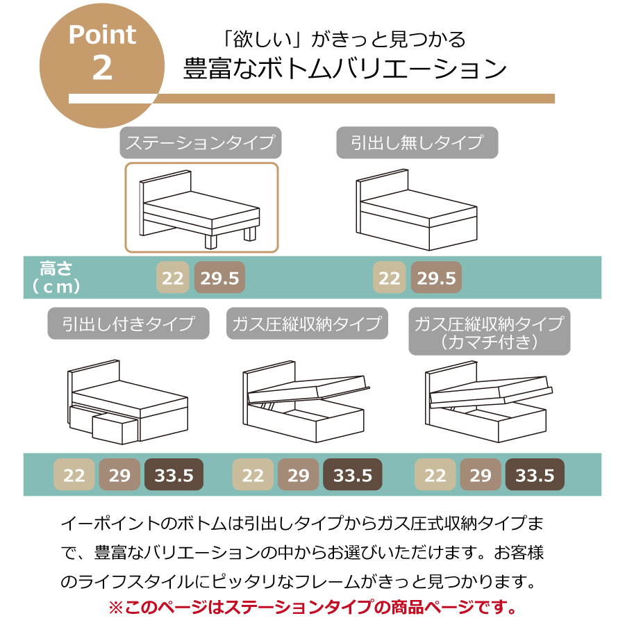 ベッドフレーム シングル ドリームベッド イーポント 脚タイプ 22cm高 コンセント 照明スイッチ 防ダニ 抗菌防臭加工 日本製 ナチュラル  ウォールナット