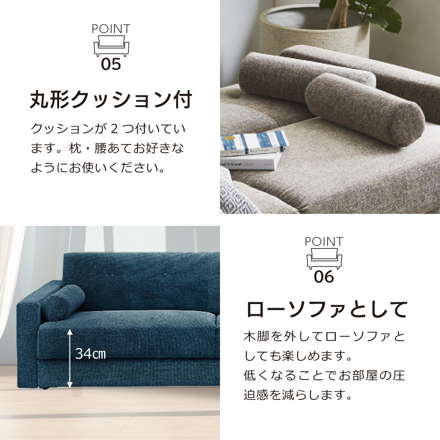レビューでクーポン進呈】ソファベッド バサラ2 ファブリック 布張り 