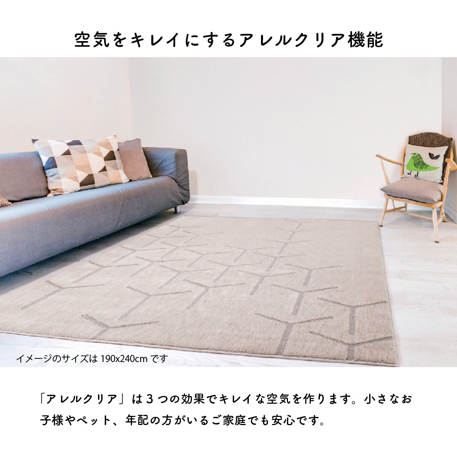 こやページ ラグ スコープ グレー アイボリー ベージュ 130×190 キレイな