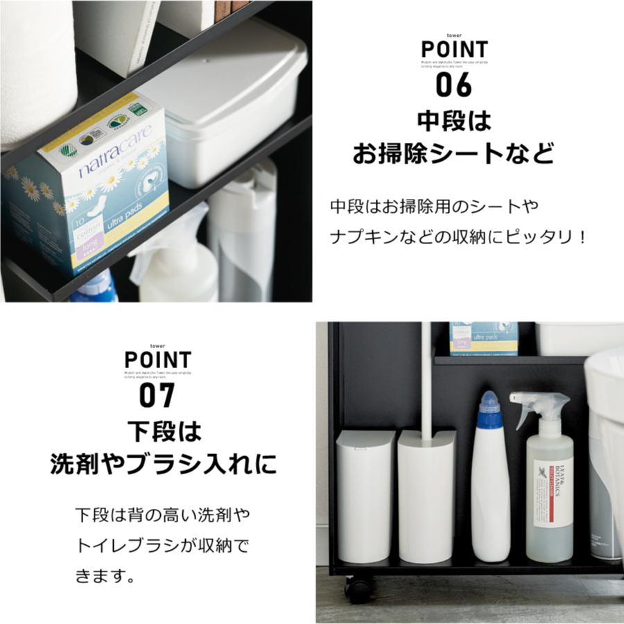 山崎実業 ハンドル付きスリムトイレラック タワー tower トイレ