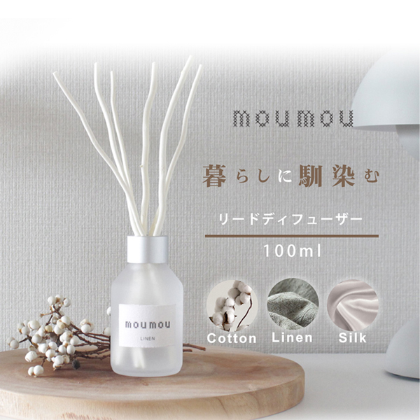 リードディフューザー moumou 1380-01 コットン 100ml アロマ リフレッシュ 爽やかな香り