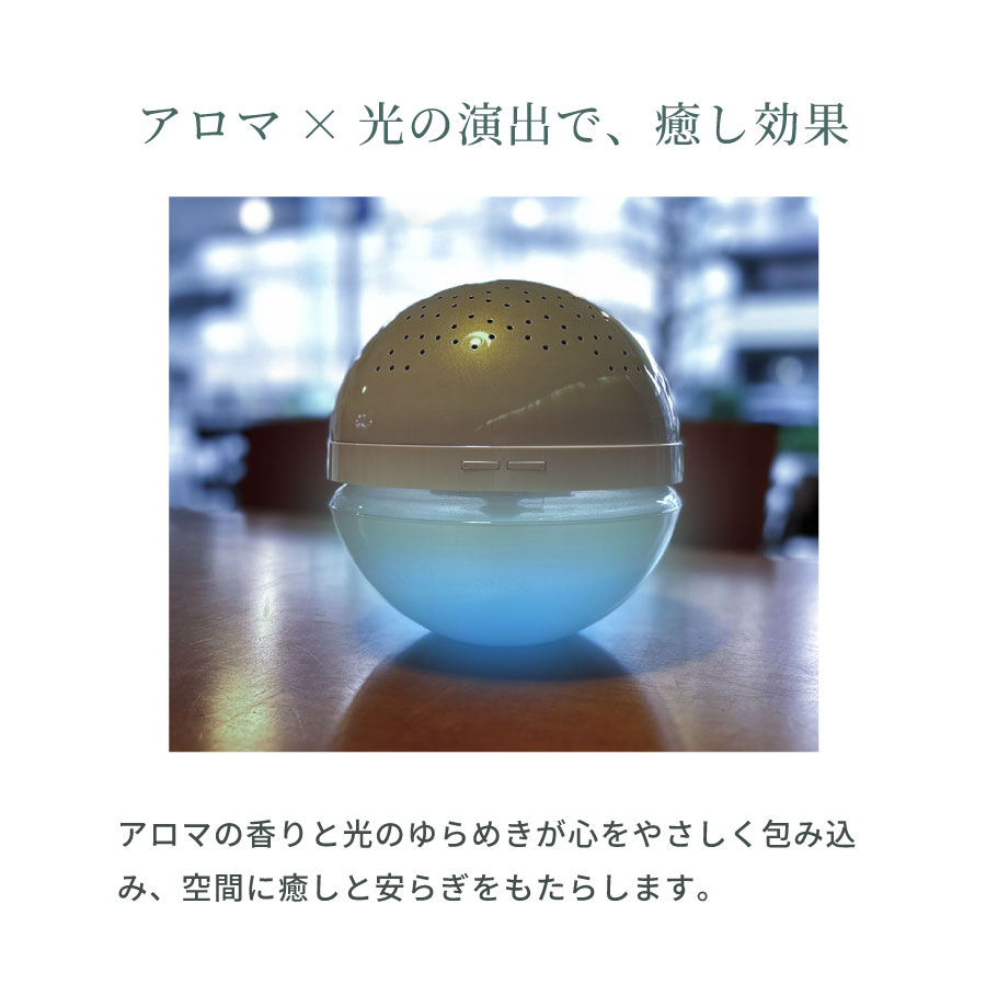 マジックボール Air 空気清浄機 アンティバックジャパン antibac 消臭