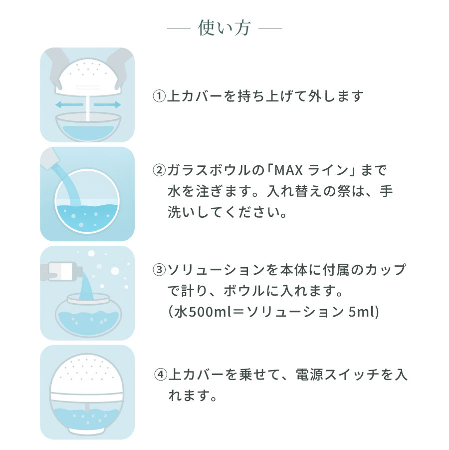 マジックボールソリューションの商品一覧 通販 - Yahoo!ショッピング