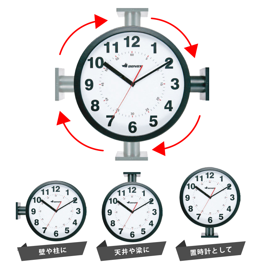 ダルトン 壁掛け時計 Double face ダブルフェイス　S82429 ブラック 両面表示  【新生活　掛け時計】かっこいい｜e-finds｜05