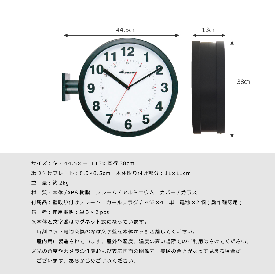 ダルトン 壁掛け時計 Double face ダブルフェイス　S82429 ブラック 両面表示  【新生活　掛け時計】かっこいい｜e-finds｜08