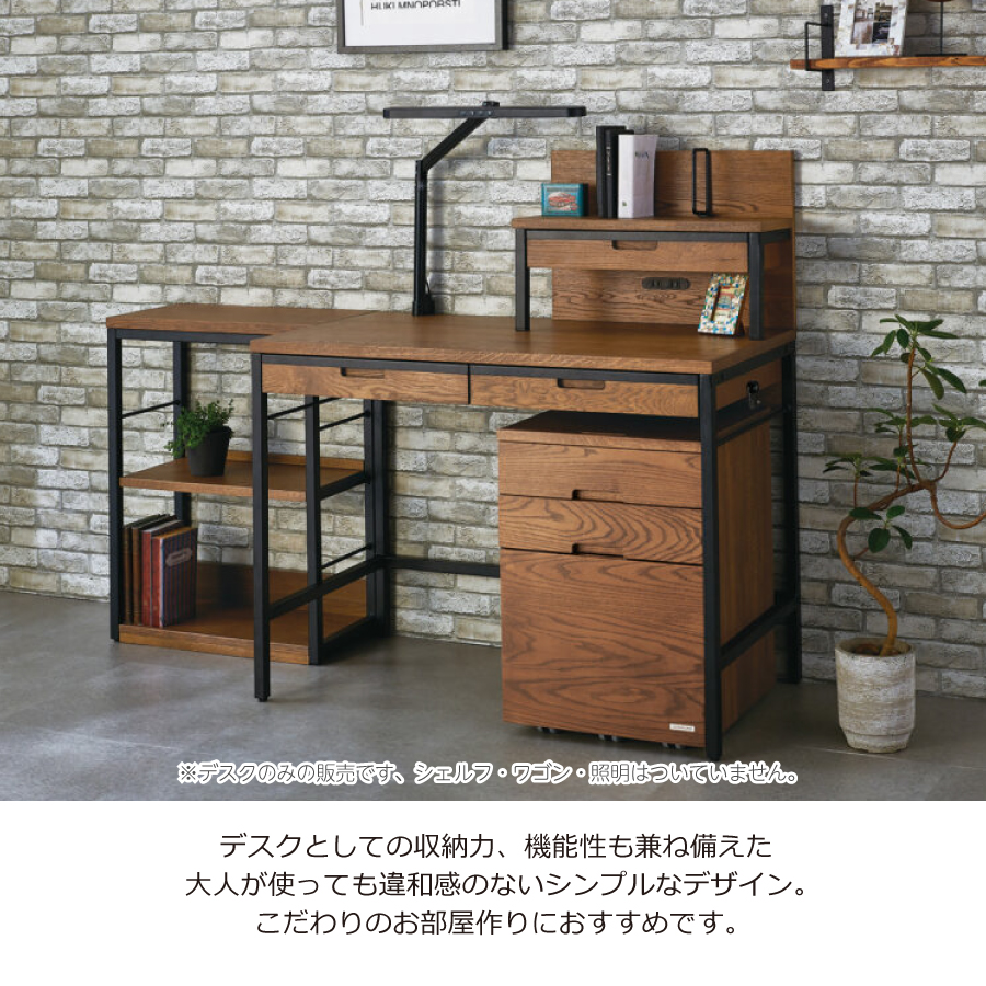 デスク ブロスト BRD-701 VB : おしゃれ家具・インテリア