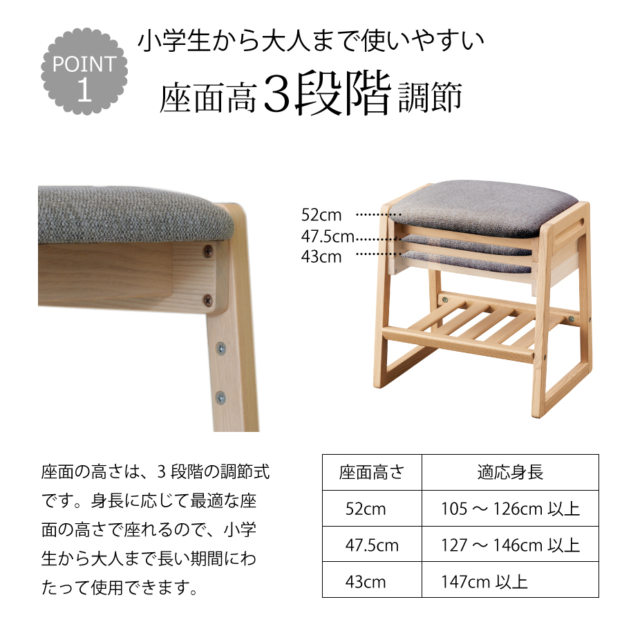 コイズミ スツール ファリス FLC-802MOGY グレー 小学生から