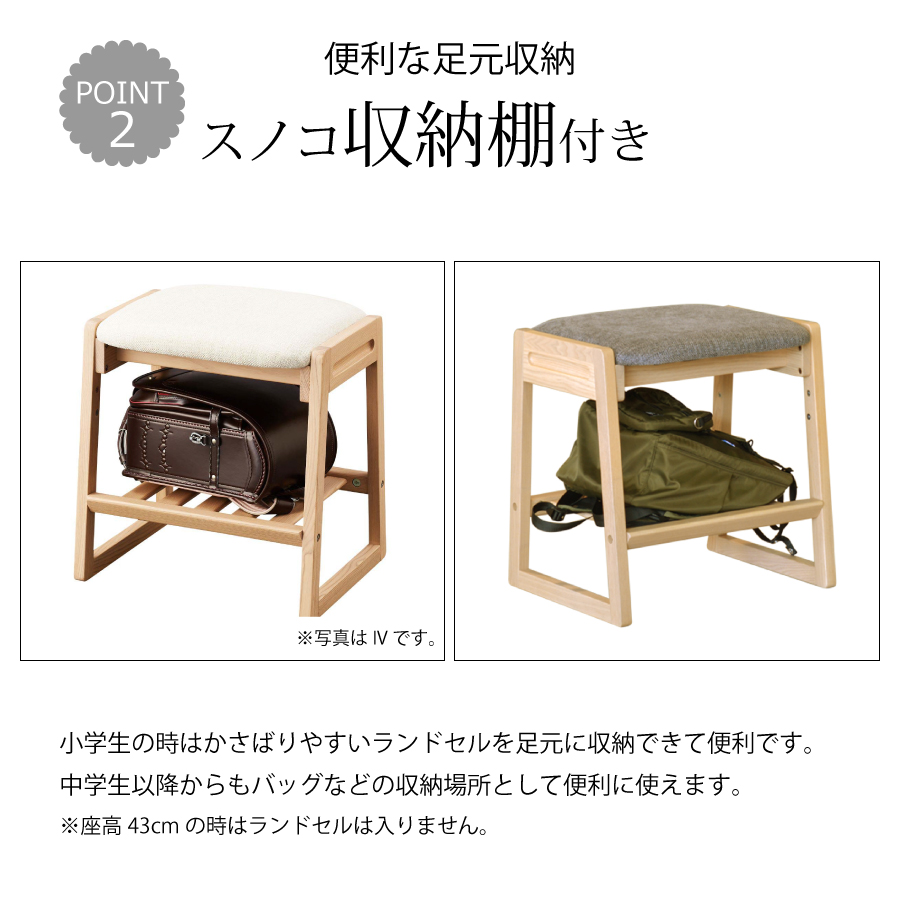 KOIZUMI コイズミ ナチュラル Faliss 学習椅子 W48.5×D40×H52