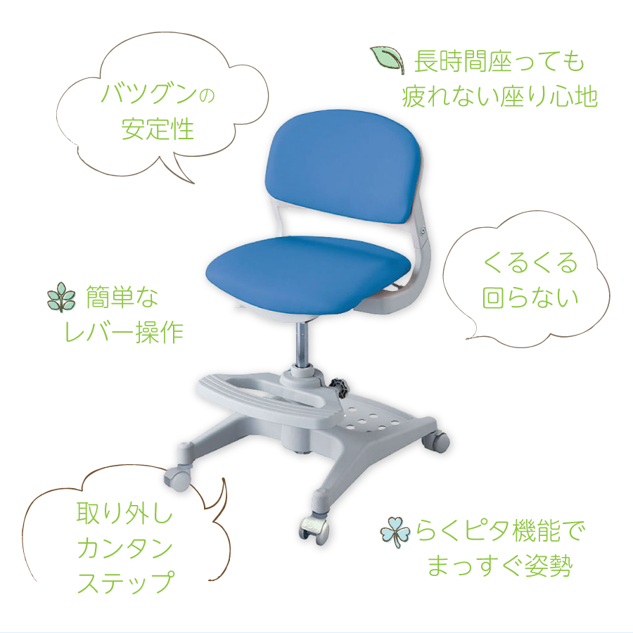コイズミ 学習チェア ガス圧チェア ハイブリッドチェア CDC-875BKNB ネイビーブルーの画像