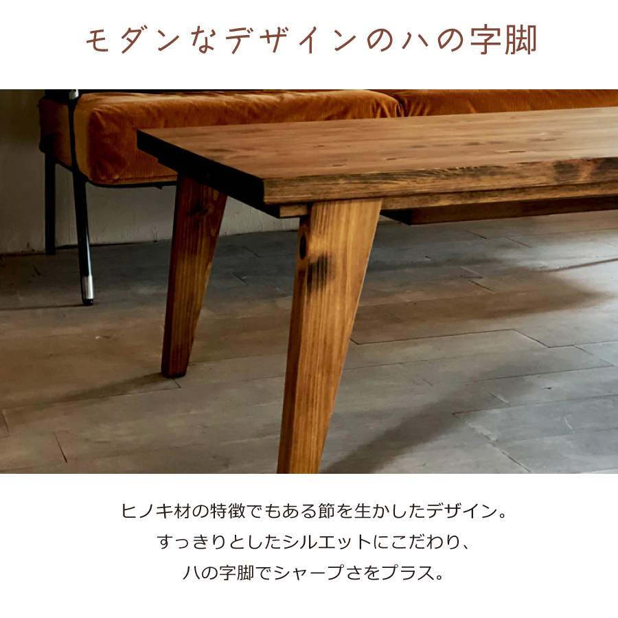 【レビューでクーポン進呈】こたつ  こたつテーブル 座卓 リビングテーブル ローテーブル RADI120 120cm幅 リモコンスイッチ付き おしゃれの画像