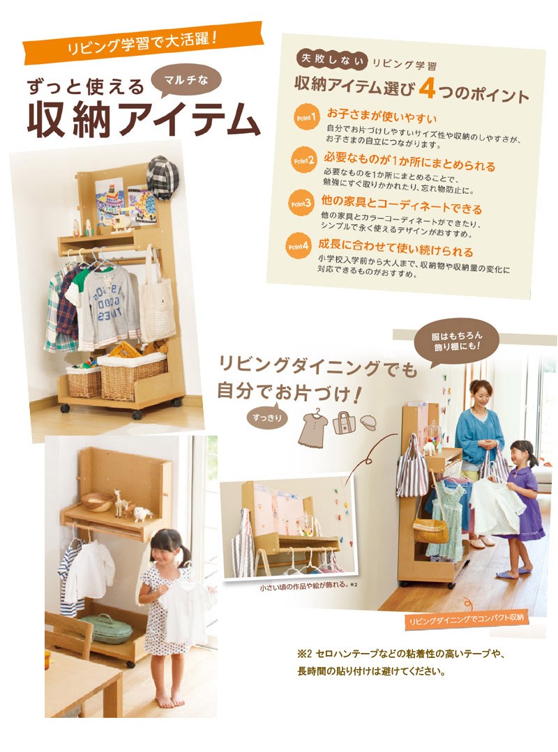 カリモク家具（KARIMOKU FURNITURE） カリモク AT5511 ハンガーラック