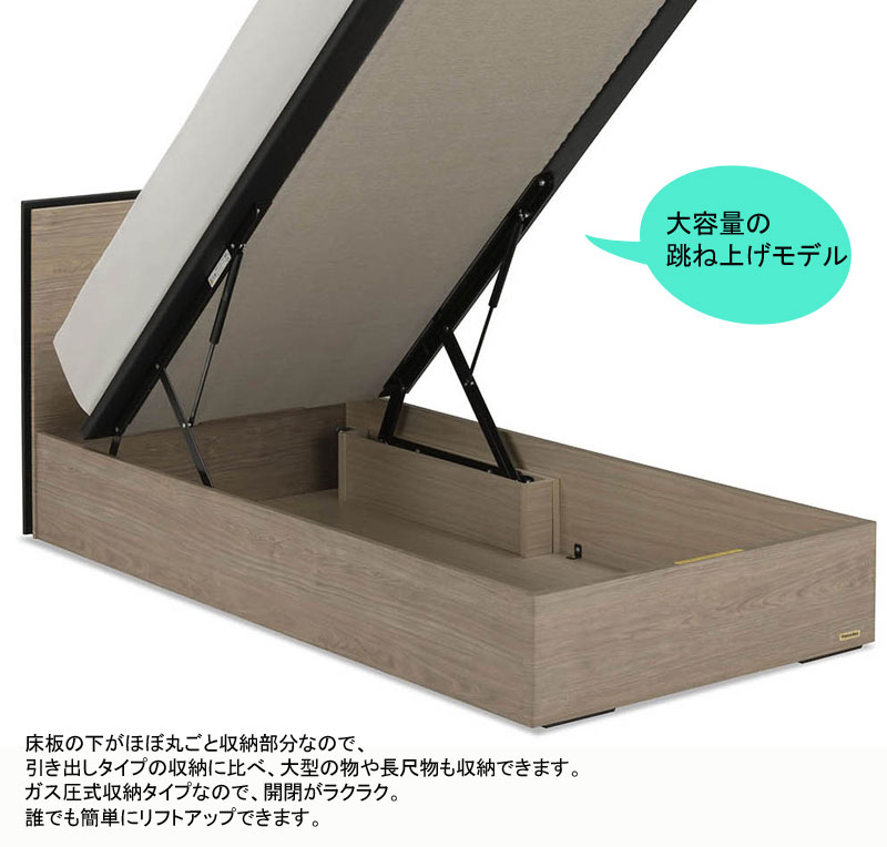 フランスベッド跳ね上げ式ダブルサイズ　フレームのみ フランスベッド グラディス 跳ね上げ横開き ダブル (ベッド