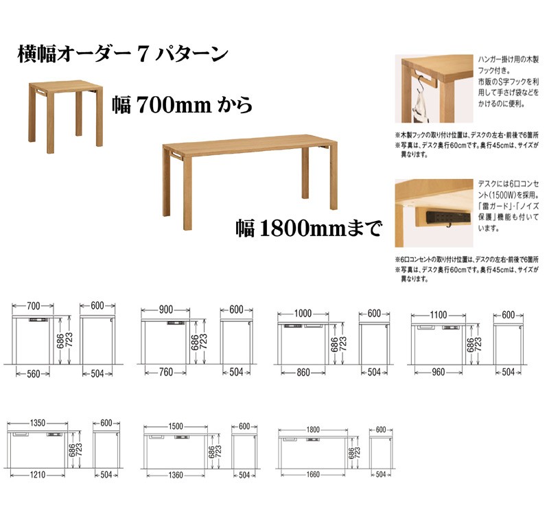 カリモク家具 - ホセ カリモク家具 カリモク ボナシェルタ 奥行60cm 横幅選択 PC