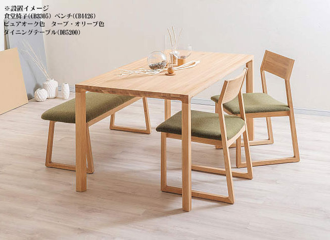 カリモク家具（KARIMOKU FURNITURE） カリモク CB3305 食堂椅子 食卓
