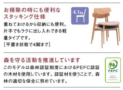 カリモク家具（KARIMOKU FURNITURE） カリモク CD4015 食堂椅子 食卓