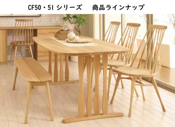 ダイニング5点セット 幅150cm ピュアオーク 通販 | 【公式