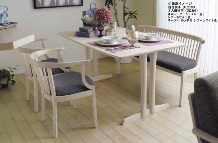 カリモク CU2300 DU4840 食堂椅子 食卓テーブル ベンチ 食卓4点セット