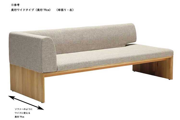 カリモク家具 カリモク CU5789 CU5799 食堂椅子 3人掛け椅子(左