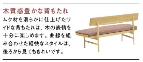 カリモク家具（KARIMOKU FURNITURE） カリモク CU7203 食堂椅子 3人