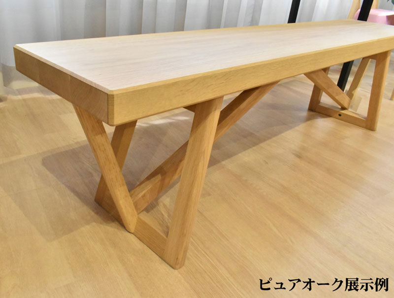 カリモク家具（KARIMOKU FURNITURE） カリモク CW8086 200ベンチ 木製