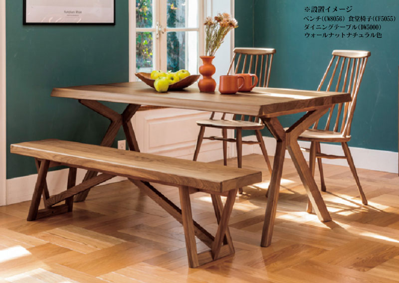 【カリモク家具】　ダイニングチェア② カリモク家具（KARIMOKU FURNITURE） カリモク CW8076 180ベンチ 木製