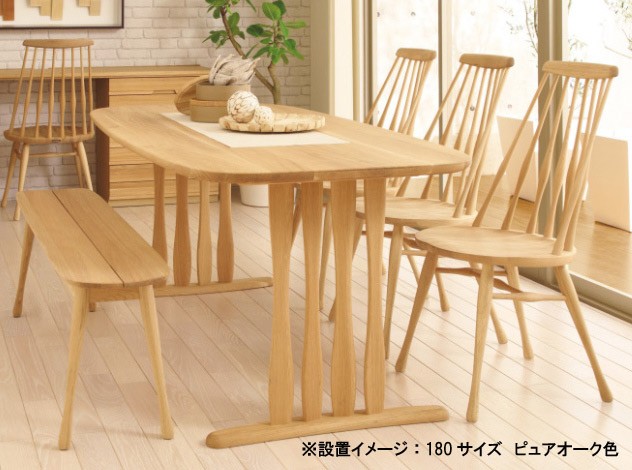 ダイニングテーブル テーブルMK-Z008 160【送料無料・大型商品】 オーク | NOCEノーチェ