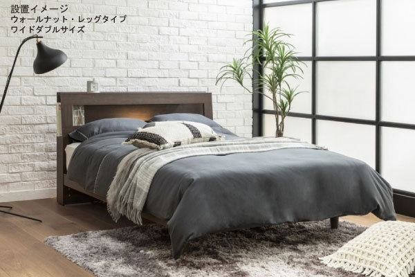 フランスベッド（FRANCEBED） DL-C102 ダブル レッグタイプ 脚付き