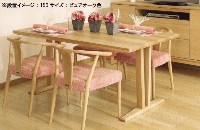karimoku(カリモク家具)のオーク材を使用したダイニングテーブルDT8401(135cm)です。ナチュラルな質感とシンプルなデザインが魅力の木製食卓♪コンパクトなので2人暮らしにもおすすめです！BI314 karimoku(カリモク家具)のオーク材を使用したダイニングテーブルDT8401