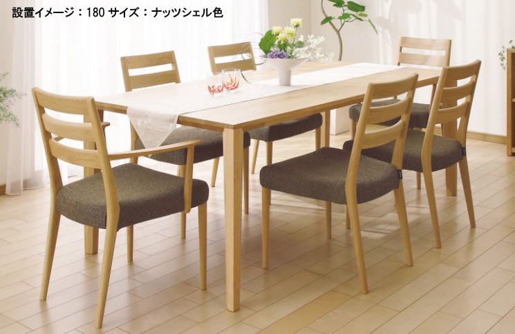 カリモク家具（KARIMOKU FURNITURE） カリモク DT8411 150cm